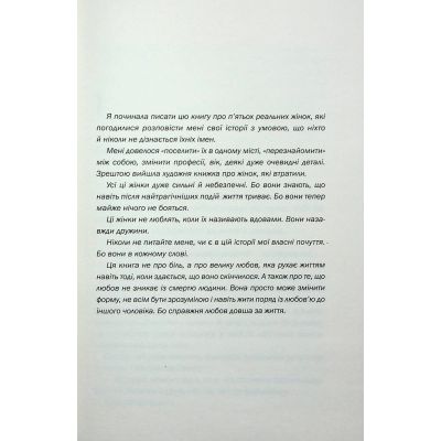 ����� ����� ������ - ����� ����� ��� (9786171512221) - �������� 3