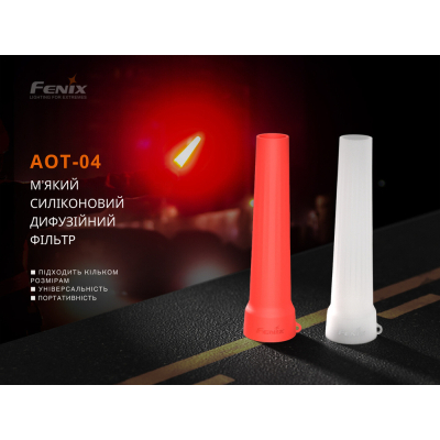 ��������� ������ Fenix AOT-04 ���������� �������� ��� ������ ��� PD, TK, WF, HT (AOT-04R) - �������� 6