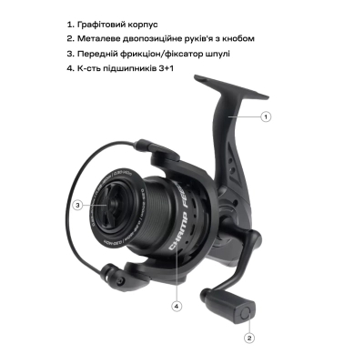 ������� Brain Champ Feeder 4000 3+1BB 4.81 (1858.80.73) - �������� 5