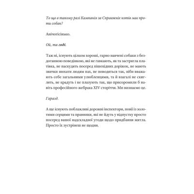 ����� �������������� �� - ���� �������� ����������� ������� ���� (9789664481394) - �������� 11