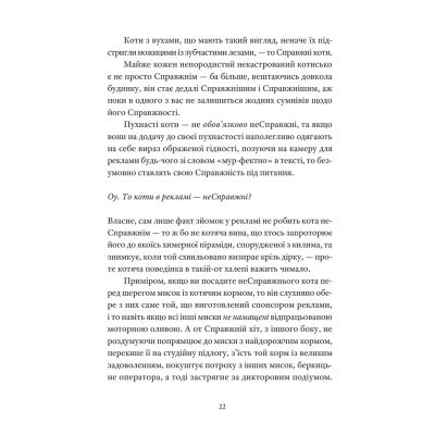 ����� �������������� �� - ���� �������� ����������� ������� ���� (9789664481394) - �������� 4