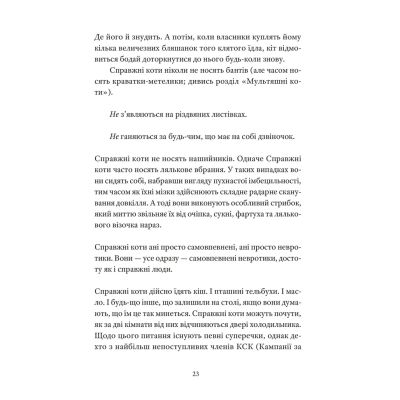 ����� �������������� �� - ���� �������� ����������� ������� ���� (9789664481394) - �������� 5