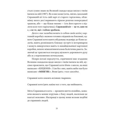 ����� �������������� �� - ���� �������� ����������� ������� ���� (9789664481394) - �������� 7