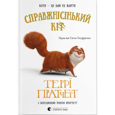����� �������������� �� - ���� �������� ����������� ������� ���� (9789664481394) - �������� 1