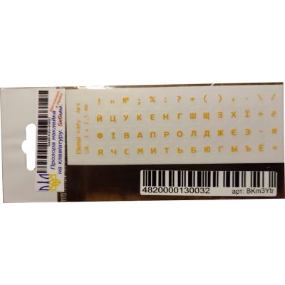 �������� �� ���������� BestKey ����������� ����������, 56, ������ (BKm3YTr) - �������� 1