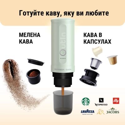 ��������� ����������� Buydeem Outin X Cozy Greenish (OTEM-01-CG) - �������� 2