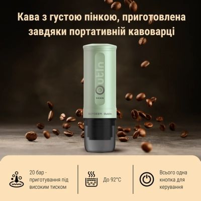 ��������� ����������� Buydeem Outin X Cozy Greenish (OTEM-01-CG) - �������� 5