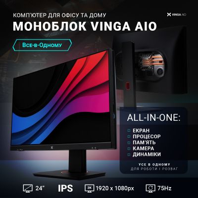 ����'���� Vinga AIO Advanced C0033 (I3M16INTWP.C0033) - �������� 8