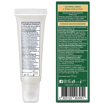 ������� ��� ��� Mermade Jingle Bell Rock �������������� 10 � (4823122903051) - �������� 2