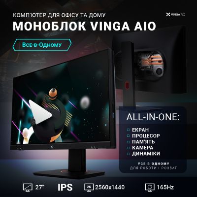 ��������� Vinga AIO Advanced C0343 (R5M16INT.C0343) - �������� 7