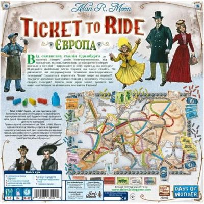 ���������� ���� Lord of Boards ����� �� �����: ������ (Ticket to ride: Europe) (���.) (DOW7202UK) - �������� 12