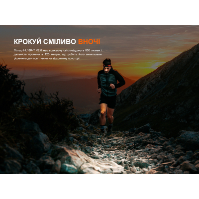 ˳���� Fenix HL18R-T V2.0 ���� (HL18RT20W) - �������� 7