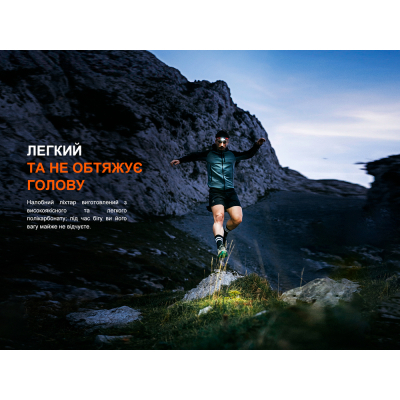 ˳���� Fenix HL18R-T V2.0 ���� (HL18RT20W) - �������� 8