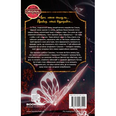 ����� ������������� ��������� ��������. ��� 1 - ����� ������� BookChef (9786175483442) - �������� 3