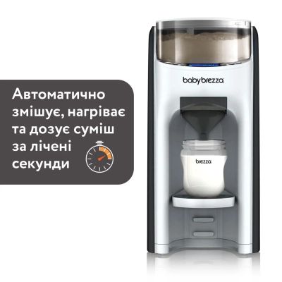 ������ ��� ������������� ������� ����� Baby Brezza Formula Pro Advanced (FRP0046) - �������� 10