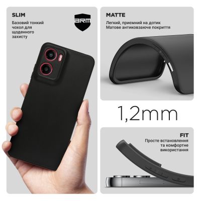 ����� ��� ���������� �������� Armorstandart Matte Slim Fit Motorola G05 / E15 Camera cover Black (ARM82997) - �������� 3