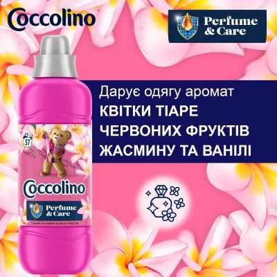 ����������� ��� ����� Coccolino Perfume & Care Tiare Flower & Red Fruits 925 �� (8720181409653) - �������� 4