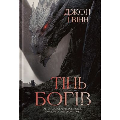  ҳ  -   Yakaboo Publishing (9786178225025) -  1