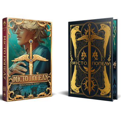 ����� ̳��� ������. �������� �����. ����� 2 - ��������� ���� ����������� �� (9786178426828) - �������� 1