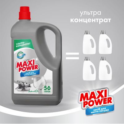 ���� ��� ������� ����� ������ Maxi Power �������� 5 � (4823098415466) - �������� 3