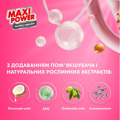 ������� ��� ������ Maxi Power Flower Wind 11 ��. (4823098414988) - �������� 4