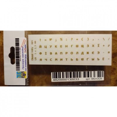 �������� �� ��������� BestKey ��������� �������, 56, ���������� (BKm3GTr) - �������� 1