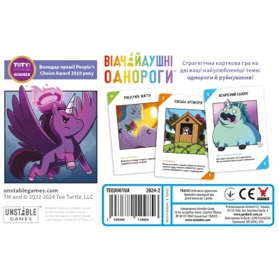 �������� ��� Geekach Games ³��������� �������� (Unstable Unicorns) (���.) (GKCH231uu) - �������� 5