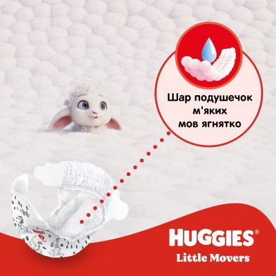  Huggies Little Movers 3 (4-9 ) M-pack, 168  (5029053577852) -  5