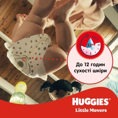 ���������� Huggies Little Movers 5 (11-25 ��) M-pack, 126 �� (5029053583419) - �������� 9