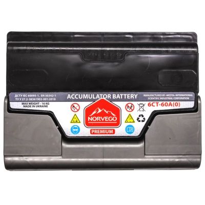 ���������� ������������ NORVEGO ����� Premium 60A +���� (0) (600 ����) - �������� 3