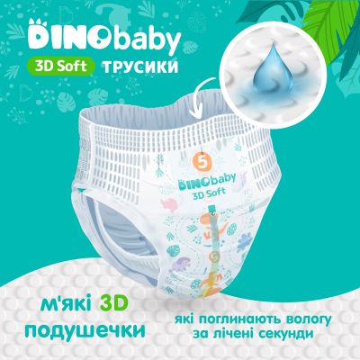ϳ Dino Baby 3D Soft 4  (7-14 ) 32  (4820204701758) -  2