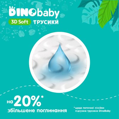 ϳ Dino Baby 3D Soft 4  (7-14 ) 32  (4820204701758) -  4