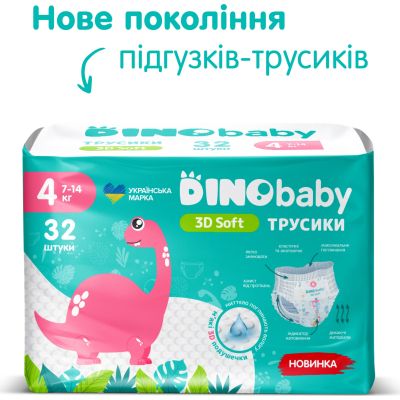 ϳ Dino Baby 3D Soft 4  (7-14 ) 32  (4820204701758) -  6