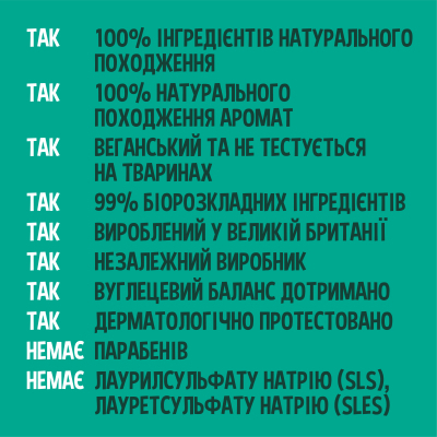 ������� ���� Faith in Nature ����������� � ������� ������� 100 � (708002305764) - �������� 4