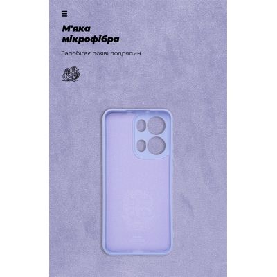����� ��� ���������� �������� Armorstandart ICON OPPO Reno13 Pro 5G Camera cover Lavender (ARM81896) - �������� 4