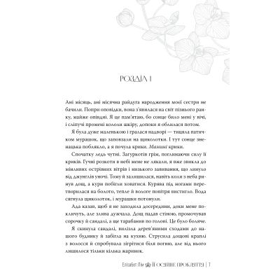     -  ˳   (9786178426057) -  6