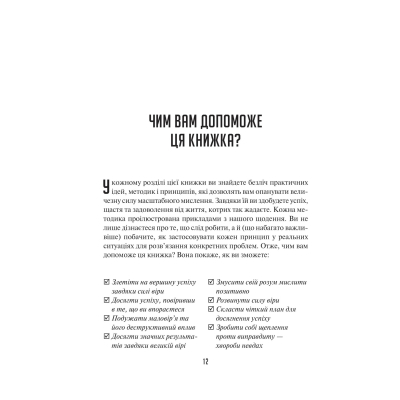 ����� ��������� ������� ��������� - ���� ��. ����� Vivat (9786171708259) - �������� 9