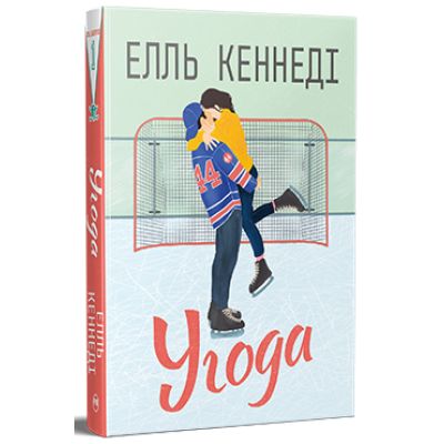 ����� ����� - ���� ������ ����������� �� (9786178512040) - �������� 1