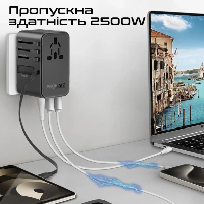   Promate tripmate-gan70r -  5