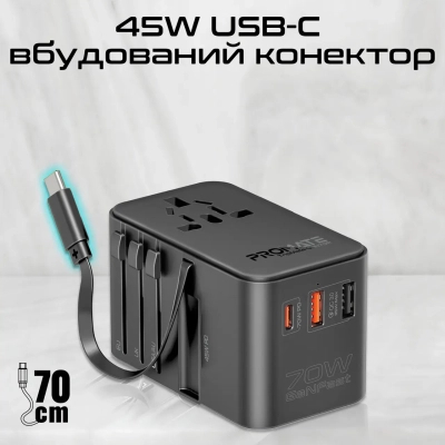   Promate tripmate-gan70r -  8