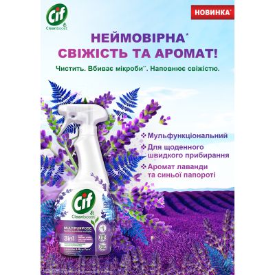     Cif 3  1      500  (8720182848390) -  2