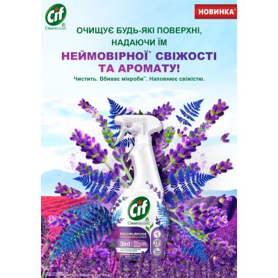     Cif 3  1      500  (8720182848390) -  3