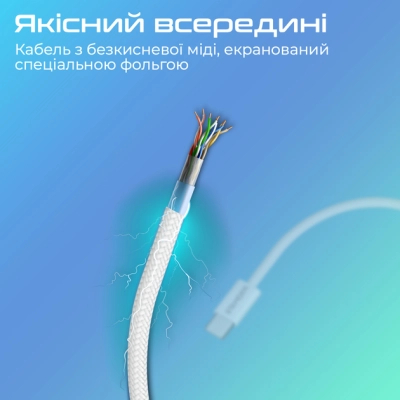 ���� ������ USB-C to Lightning 1.2m Promate (ecoline-ci120.white) - �������� 5