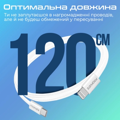 ���� ������ USB-C to Lightning 1.2m Promate (ecoline-ci120.white) - �������� 7