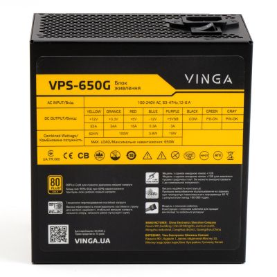 ���� �������� Vinga 650W (VPS-650G) - �������� 7