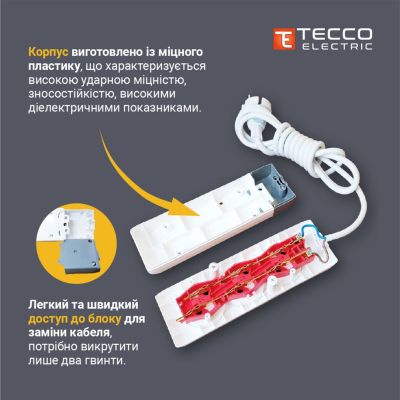 ��������� ���������� TECCO 5� 4 ����� white (8681277842764) - �������� 4