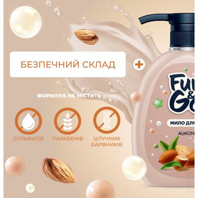 г��� ���� Fun&Go Almond 300 �� (4820204701772) - �������� 2