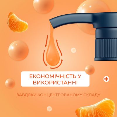 ������ ���� Fun&Go Tangerine 300 �� (4820204702038) - �������� 4