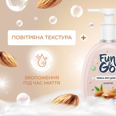 ����-���� Fun&Go Almond 300 �� (4820204701819) - �������� 2