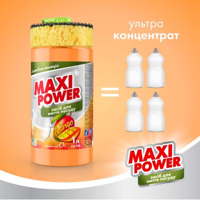 ���� ��� ������� ����� ������ Maxi Power ����� 1 � (4820204702076) - �������� 3